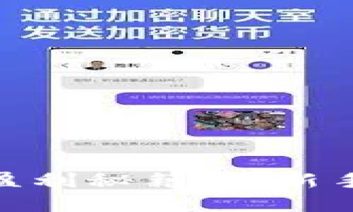 炒数字货币现货的盈利秘籍:从新手到高手的赚钱之道