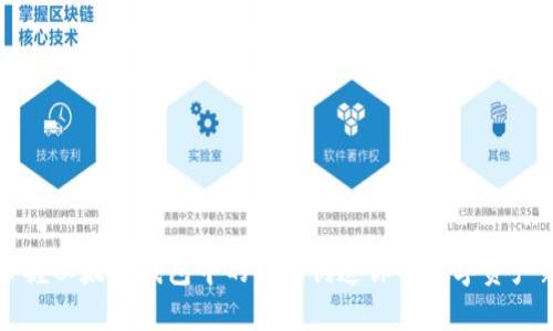 轻松掌握以太坊钱包中的TFT,创造你的数字资产新未来