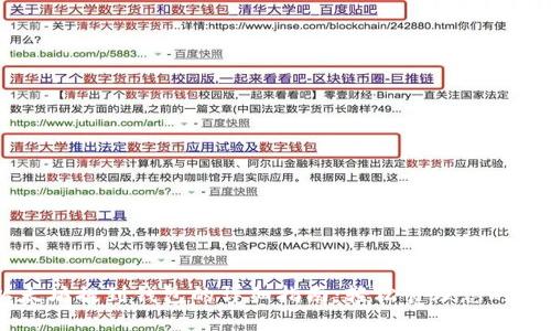手机以太坊提到钱包的详细指南：轻松管理您的数字资产
