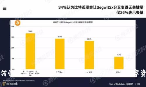 如何快速创建安全的TP冷钱包:保护你的数字资产
