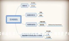 如何快速纠正TPWallet闪兑地