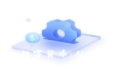 如何有效使用已中签的数