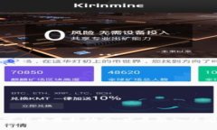 央行数字货币最新动态：