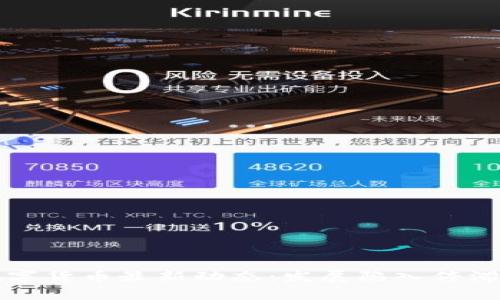央行数字货币最新动态：发展陷入停滞的真相