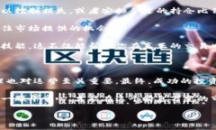  掌握数字货币夜间行情趋