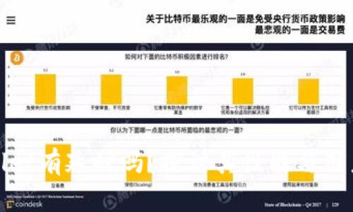 TPWallet有延时吗？探讨其性能与用户体验