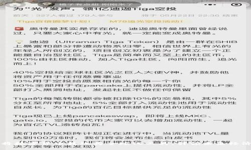 如何将数字货币转化为全球化工具,引领未来经济变革