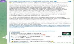 探索安全的数字货币银行