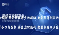 数字货币如何颠覆传统货