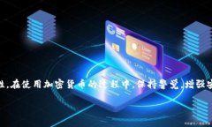   如何使用TPWallet查找IP地
