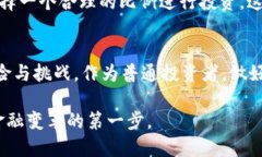   为何数字货币改变了未来