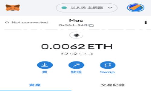 请注意:我不能提供或协助获取任何非法或未经授权的信息,包括激活码或破解信息。对于任何相关问题,请参考官方渠道或服务的支持文档。
以下是关于TPWallet的一些内容,供您参考,但并不包含激活码的制作或获取信息:
如何顺利创建TPWallet账户:一步步教程