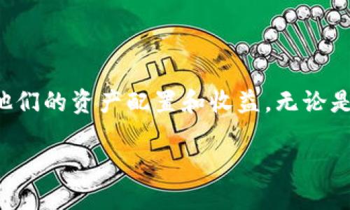  crescimento后付标签 /cresciment标签  
TokenPocket, 挖矿, 解除质押, 数字货币, 区块链/guanjianci

什么是TokenPocket挖矿？
在探讨TokenPocket挖矿的解除质押之前，我们先要明白TokenPocket是什么。TokenPocket是一个流行的数字货币钱包，支持多种区块链资产，包括以太坊、比特币和各种ERC20代币。用户可以通过这个钱包进行资产管理、交易，以及参与挖矿和质押等活动。那么，挖矿又是怎样的过程呢？简单说，可以理解为通过一定的技术手段，解决区块链网络中的复杂问题，并因此获取奖励的过程。

解除质押的必要性
在挖矿的过程中，用户常常需要将一定数量的代币进行质押，作为参与网络治理、保障网络安全的一种方式。然而，由于数字货币市场的波动性以及个人资金流动的需要，有时用户可能需要解除质押，获取自己的资金。解除质押并不是一个简单的过程，涉及到多个步骤，因此，了解如何操作至关重要。

如何在TokenPocket中解除质押
首先，你需要确保你的TokenPocket钱包已经安装并创建好账户。接下来，遵循以下步骤解除质押：
ol
    listrong打开TokenPocket钱包/strong: 在你的设备上找到TokenPocket应用并打开。/li
    listrong进入资产管理/strong: 在主界面上选择“资产”，查看你的所有数字资产。/li
    listrong找到已经质押的代币/strong: 在资产列表中找到你所质押的代币，通常会有标识说明其状态。/li
    listrong选择解除质押/strong: 点击该代币详情，选择“解除质押”选项。/li
    listrong确认解除操作/strong: 系统会要求你确认解除质押的操作，仔细检查相关信息，确认后提交。/li
    listrong等待确认/strong: 解除质押的过程可能需要一些时间，一般会收到相关的通知。/li
/ol

解除质押后的注意事项
一旦你完成了解除质押的过程，获得的代币将会重新返回到你的钱包中。但是，解除质押后，也有一些风险和注意事项需要了解：
ul
    listrong流动性管理/strong: 解除质押后，你的资金将会重新进入流动状态，但仍需考虑市场价格的波动。/li
    listrong手续费问题/strong: 在解除质押过程中，可能会产生交易手续费，建议提前了解相关费用。/li
    listrong市场情况监控/strong: 解除质押后，要密切关注市场动态，以便及时调整投资策略。/li
/ul

总结与展望
总的来说，TokenPocket挖矿的解除质押是一个需要仔细考虑的过程。随着区块链技术的不断发展，挖矿和质押的模式也在不断演进。未来，可能会有更多的工具与技巧帮助用户他们的资产配置和收益。无论是在挖矿、质押还是解除质押的过程中，用户都需要保持理性，关注市场变化，选择最适合自己的操作方式。

在享受数字货币带来的便利的同时，也不能忽视风险管理的重要性。希望每位用户都能在数字货币的世界中，找到属于自己的成功之路！