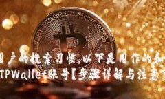 !--为了符合用户的搜索习