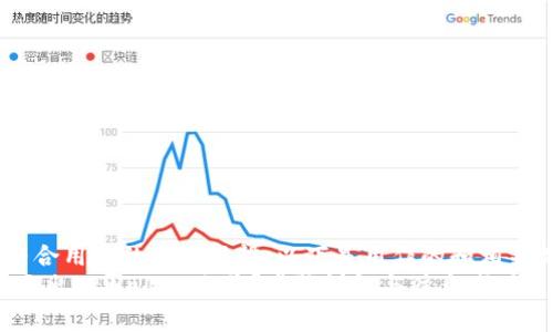 !--为了符合用户的搜索习惯,以下是用作的和相关关键词--
如何安全退出TPWallet账号?步骤详解与注意事项