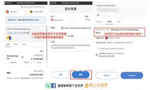 以太坊钱包意外发现4亿美元价值资产的背后故事
