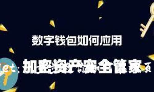 轻松连接TPWallet:一步步教你如何在网页上实现完美链接