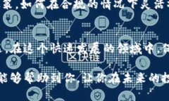   2023年数字货币市场全景