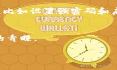 老版本的TPWallet iOS：如何