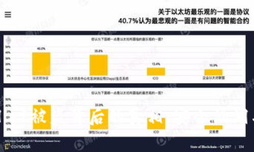 揭示TPWallet被盗背后的真相:安全漏洞与用户防护