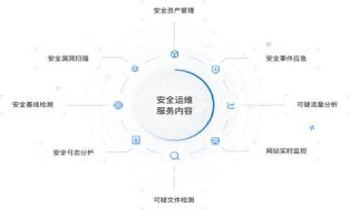深圳数字货币最新政策:如何把握机遇,拥抱未来