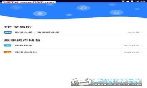 传统货币与数字货币的深度联结:如何影响未来的金融生态?