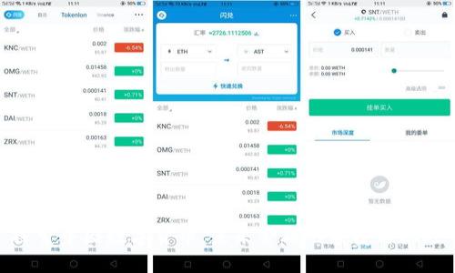 探索中国数字货币:未来金融的颠覆与机遇