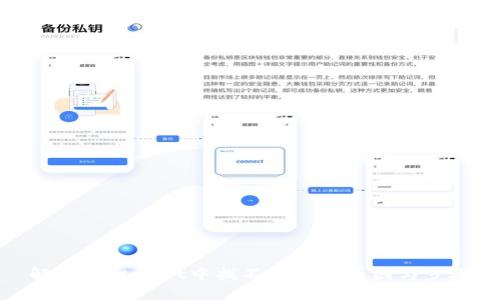 解决TPWallet中找不到币的原因与步骤