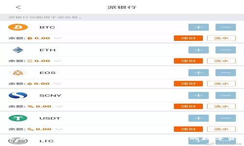 手机丢失后，如何恢复 TPWallet 里的数字资产？