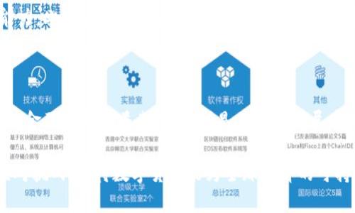 数字货币崛起：如何影响未来金融生态？

数字货币,央行,金融科技,经济发展,区块链/guanjianci

数字货币的定义与背景

近年来，随着科技的进步和社会的转型，数字货币逐渐走入公众视野，引起了人们的广泛关注。简单来说，数字货币是以数字形式存在的货币，它不依赖于实物标的，而是通过加密技术确保其安全性和真实性。中央银行发行的数字货币（CBDC）成为这一趋势的核心，其目的是为了提升交易的效率，降低成本并且应对日益增长的私人数字货币的挑战。

其实，央行发行数字货币并不是一个新的概念。早在2014年，瑞典央行就开始探索电子克朗的可能性。如今，中国的数字人民币（e-CNY）已经开始试点，成为全球率先推出央行数字货币的主要经济体之一。这一举动不仅标志着金融领域的一次重大变革，也将给全球经济带来深远的影响。

数字货币的优势

首先，数字货币的最大优势在于其交易的高效性。通过区块链技术，数字货币使交易几乎可以实时完成，极大地缩短了传统银行转账的时间。此外，相较于传统支付方式，数字货币的交易费用通常会更低，这对于普通消费者和商家来说都是一大福音。

其次，数字货币的透明性和可追溯性也是其重要特点。所有的交易记录都在区块链上公开，任何人都可以查询到交易的详细信息，极大地加强了金融交易的信任度。尤其是在打击洗钱、逃税等非法金融活动方面，数字货币提供了一种全新的手段。

对金融生态的影响

央行数字货币的推出将会对整个金融生态造成深远影响。首先，传统金融机构面临的新挑战是显而易见的。随着数字货币的流行，消费者可能会倾向于使用更为便捷的数字货币进行交易，从而减少对传统银行的依赖。这对于银行来说将是一个巨大的压力，迫使它们必须进行创新，以应对市场的变化。

其次，数字货币的出现还会促进金融科技的发展。随着对数字货币的需求增大，各类相关技术必然会得到进一步的推动。这包括支付系统的更新、钱包应用的开发、以及相关数据分析工具的提升。在这股浪潮中，优秀的技术人才将会受到更大的青睐，金融科技行业的就业机会也将显著增加。

国际间的竞争与合作

数字货币的崛起不仅是一个国内现象，更是全球性的趋势。各国央行纷纷开始布局数字货币，这在国际金融竞争中也是一个新的焦点。例如，美国联邦储备委员会正在研究数字美元的可行性，而欧洲央行也在考虑推出数字欧元。这一切都表明，数字货币将在未来国际金融体系中扮演更加重要的角色。

然而，竞争并不意味着对抗。在数字货币的探索中，各国央行也应当加强合作，分享各自的经验和技术。通过国际间的协作，不仅可以提高数字货币的安全性和稳定性，还可以推动全球经济的共同发展。

面临的挑战与风险

尽管数字货币带来了诸多优势，但它的迅速发展也伴随着不少挑战与风险。首先，技术安全问题必须高度重视。虽然区块链技术的特殊性使得其相对安全，但黑客攻击和技术故障仍然可能导致巨大的损失。因此，各国央行在推行数字货币时，需加强技术研发，确保其系统的可靠性。

其次，大规模的数字货币应用可能会影响货币政策的有效性。如果公众普遍采用数字货币，可能导致传统银行中的存款流出，从而削弱央行调控经济的能力。此外，数字货币的匿名性还可能引发更多的金融犯罪，给社会带来新的隐患。

数字货币的未来展望

展望未来，数字货币的发展前景广阔。随着科技的进步和人们支付习惯的改变，数字货币有望成为一种主流支付方式。不仅如此，数字货币的普及还将推动金融服务的普惠化，特别是在一些发展中国家，它能够降低金融服务的门槛，让更多人享受到金融服务的便利。

总之，央行数字货币的发行是一场金融领域的革命。随着这一趋势的推进，未来的金融生态将会变得更加丰富多彩。在这个过程中，既要抓住机遇，也要应对挑战，期待数字货币能为全球经济的可持续发展带来新的动力。