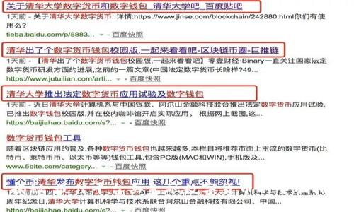 揭秘:最佳平台买金融数字货币的全面指南