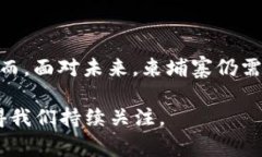   柬埔寨数字货币的演变：
