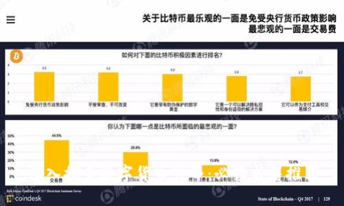 深入探索数字货币世界：必读书籍推荐
