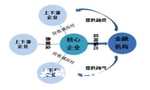 如何安全关闭以太坊钱包授权:一步一步指南