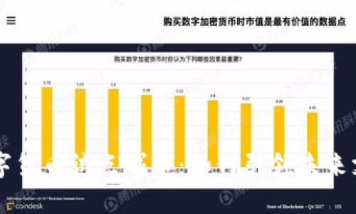 汕尾数字货币试点城市:如何引领未来支付变革