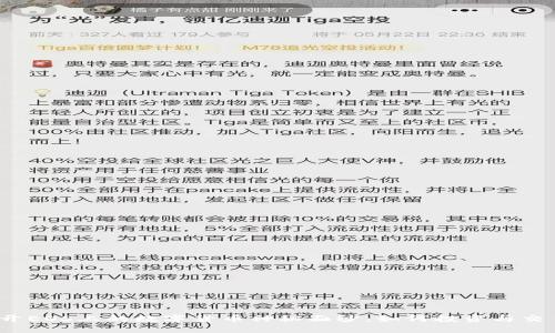 揭开EOS上的数字货币神秘面纱：如何投资与交易？