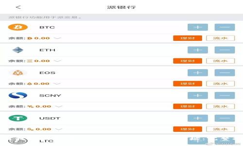 如何找到和使用TPWallet TRC2.0地址：完整指南