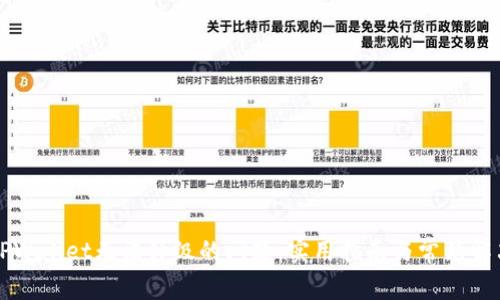 解决TPWallet无法升级的问题:实用指南与常见解决方案