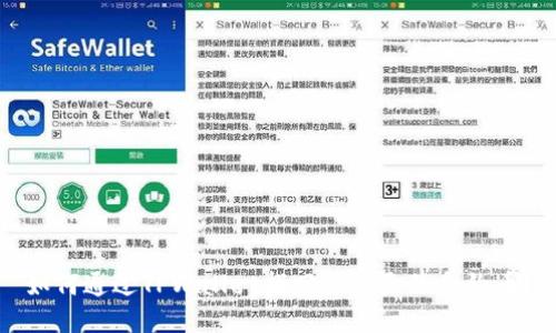 如何通过TPWallet找回被删除的合约币？