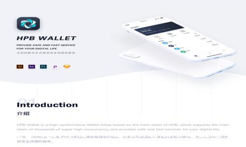快速下载火币链TPWallet,轻松管理数字资产