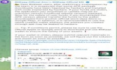 如何快速安全地将币转入