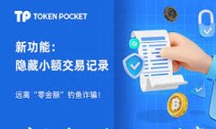挑战极限，参与数字货币