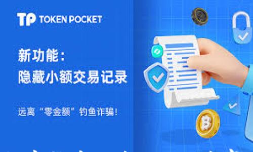 挑战极限,参与数字货币区块链知识竞赛,赢取丰厚奖金!