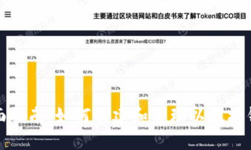 全面指南:如何创建和管理以太坊钱包