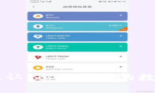 探索TPWallet高级认证:保护您的数字资产的终极指南