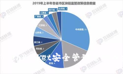 如何使用TokenPocket安全管理您的币安账户资产