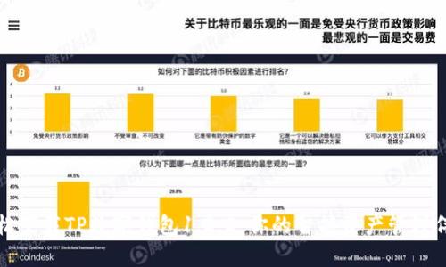 轻松下载TP数字钱包1.2.2:你的智能资产管理伴侣