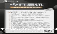 轻松查找TPWallet持币地址数