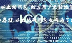   如何创建和管理币安中的
