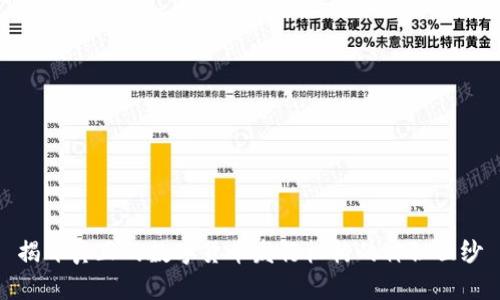 揭开真正的数字货币发行机构的神秘面纱